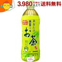 サンガリア あなたの抹茶入りお茶 500mlペットボトル 24本入