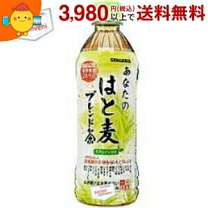 サンガリア あなたのはと麦ブレンド茶 500mlペットボトル 24本入 はと麦茶ブレンド カフェインゼロ 