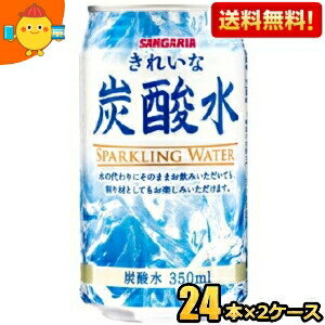 【送料無料】サンガリ