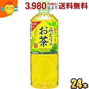 サンガリア みどりのお茶 600mlペットボトル 24本入 緑茶