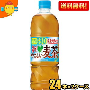 【送料無料】サントリ