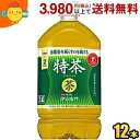 サントリー 緑茶 伊右衛門 特茶 1Lペットボトル 12本入 (1000mlサイズ いえもん 体脂肪を減らす) (特保 トクホ 特定保健用食品 お茶)