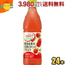 ニチレイ アセロラリフレッシュ 430mlペットボトル 24本入 (サントリー)(4)