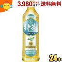 サントリー 伊右衛門 特茶ジャスミン 500mlペットボトル 24本入 (いえもん 体脂肪を減らす)(特保 トクホ 特定保健用食品 ジャスミン茶) asu