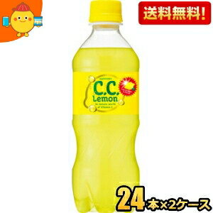 【送料無料】サントリー C．C．レモン 430mlペットボトル 48本(24本×2ケース) 【自動販売機用430サイズ】CCレモン ※北海道800円・東北400円の別途送料加算 [39ショップ]