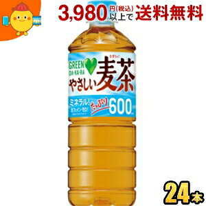 サントリー【自動販売