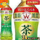 あす楽【送料無料】サントリー 機能性表示食品 伊右衛門 おい