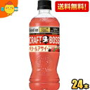 【送料無料】サントリー クラフトボス ベリー&アサイー 500mlペットボトル 24本入 クエン酸1500mgと1日分のビタミンB6・ナイアシンを配合 BOSS...