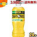 サントリー クラフトボス レモン&カボス 500mlペットボトル 24本入 クエン酸1500mgと1日分のビタミンCを配合 BOSS st2505