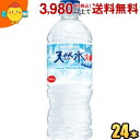 サントリー 天然水 冷凍PET 500mlペットボトル 24本入 軟水 ミネラルウォーター 水 常温・冷蔵でも飲用可 st2505