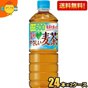 【送料無料】サントリ