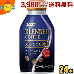 UCC BLENDED COFFEE 澄みごこち微糖 260gボトル缶 24本入 (ブレンドコーヒー 微糖)