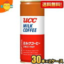 ■メーカー:UCC■賞味期限:（メーカー製造日より）12カ月■こだわりのコーヒーとまろやかなミルク。 定番のミルクコーヒー。