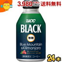 UCC BLACK ブルーマウンテン＆キリマンジァロ 275gリキャップ缶 24本入 ブラック無糖 ボトル缶コーヒー ブルーマウンテン＆キリマンジャロ