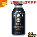 UCC BLACK無糖 RICH 375gボトル缶 24本入 ブラック無糖 ボトル缶コーヒーリッチ ucc202206