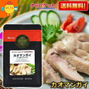 ゆうパケット送料無料4袋セット マ