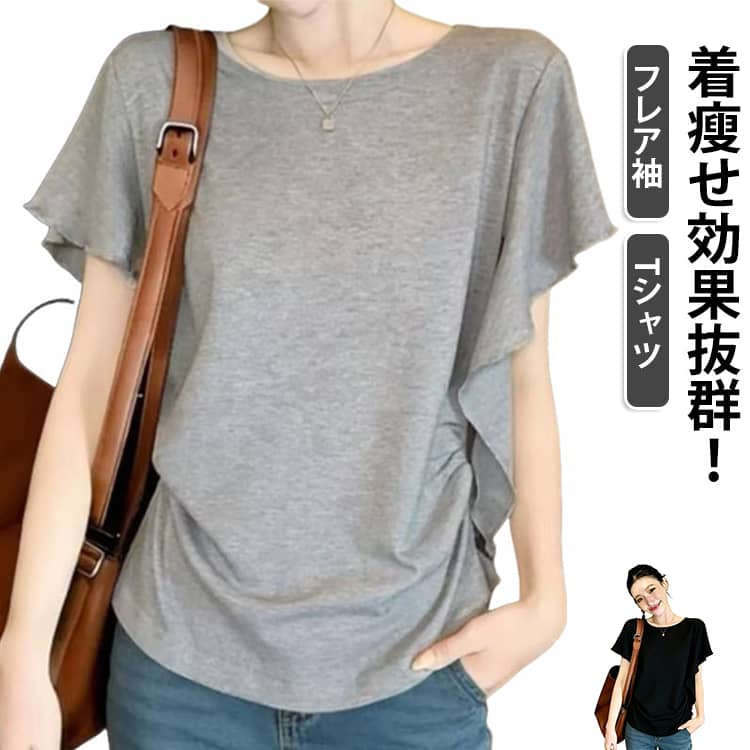 着瘦せ 夏 半袖 Tシャツ 春 半袖Tシャツ レディース きれいめ きれいめ M カジュアル 体型カバー S フレア袖 L XL 2XL
