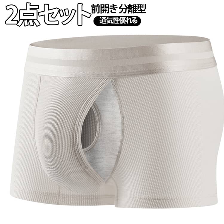 2枚セット！通気性抜群！前開きボクサーパンツです。ポール部分専用の別室があり、穴からそこにポールを通すことでタマと分離します。ポール部分とタマの接触がないので、1日はいた後もべたつかず爽快！上品な素材で、肌に優しく履き心地快適！通気性にすぐれ、吸湿性も高いので蒸れる心配はありません。 サイズ L XL 2XL 3XL 4XL サイズについての説明 L：おすすめ体重50-55kg　　　　　　　XL：おすすめ体重60-65kg　　　　　　　　　2XL：おすすめ体重65-80kg　　3XL：おすすめ体重75-90kg　　　4XL：おすすめ体重85-95kg　　※サイズ表の実寸法は商品によって1-3cm程度の誤差がある場合がございます。注意：通常サイズではなく、体重を参考にしてください。 素材 ポリエステル 綿 色 2点01 2点02 2点03 2点04 2点05 2点06 備考 ●サイズ詳細等の測り方はスタッフ間で統一、徹底はしておりますが、実寸は商品によって若干の誤差(1cm〜3cm )がある場合がございますので、予めご了承ください。 ●商品の色は、撮影時の光や、お客様のモニターの色具合などにより、実際の商品と異なる場合がございます。あらかじめ、ご了承ください。 ●製品によっては、生地の特性上、洗濯時に縮む場合がございますので洗濯時はご注意下さいませ。 ▼色味の強い製品によっては他の衣類などに色移りする場合もございますので、速やかに（脱水、乾燥等）するようにお願いいたします。 ▼生地によっては摩擦や汗、雨などで濡れた時は、他の製品に移染する恐れがございますので、着用の際はご注意下さい。 ▼生地の特性上、やや匂いが強く感じられるものもございます。数日のご使用や陰干しなどで気になる匂いはほとんど感じられなくなります。