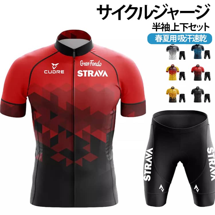 オープンファスナーで脱ぎ着しやすくなっています。定番スタイルのサイクルジャージです。素早く汗、湿気を吸収して排出して、環境に応じて調整して適正な湿度と温度を保ち、さらさらとした着心地を実現してくれます。春から夏にかけての涼しい季節に最適です。長時間走行のマストアイテムです。クールでかっこいいデザインのサイクルウェア！カラーバリエーション豊富！ サイズ S M L XL 2XL 3XL 4XL 5XL サイズについての説明 詳しくは写真の通り。※サイズ表の実寸法は商品によって1-3cm程度の誤差がある場合がございます。 素材 ポリエステル 色 A3 B3 C3 D3 E3 F3 G3 H3 Y3 Z3 K3 備考 ●サイズ詳細等の測り方はスタッフ間で統一、徹底はしておりますが、実寸は商品によって若干の誤差(1cm〜3cm )がある場合がございますので、予めご了承ください。 ●商品の色は、撮影時の光や、お客様のモニターの色具合などにより、実際の商品と異なる場合がございます。あらかじめ、ご了承ください。 ●製品によっては、生地の特性上、洗濯時に縮む場合がございますので洗濯時はご注意下さいませ。 ▼色味の強い製品によっては他の衣類などに色移りする場合もございますので、速やかに（脱水、乾燥等）するようにお願いいたします。 ▼生地によっては摩擦や汗、雨などで濡れた時は、他の製品に移染する恐れがございますので、着用の際はご注意下さい。 ▼生地の特性上、やや匂いが強く感じられるものもございます。数日のご使用や陰干しなどで気になる匂いはほとんど感じられなくなります。