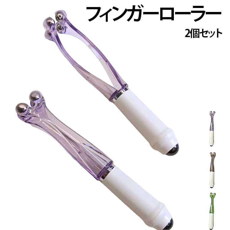【2個セット】【毎日の疲れを癒す、手軽なセルフケア】【コンパクトで持ち運び便利、いつでもどこでもケア】【シンプルな操作で、誰でも簡単マッサージ】【おしゃれなクリアカラーで気分もアップ】 サイズ F サイズについての説明 サイズ：F 素材 プラスチック マグネット 色 コーヒー（2個セット） パープル（2個セット） グリーン（2個セット） 備考 ●サイズ詳細等の測り方はスタッフ間で統一、徹底はしておりますが、実寸は商品によって若干の誤差(1cm～3cm )がある場合がございますので、予めご了承ください。 ●製造ロットにより、細部形状の違いや、同色でも色味に多少の誤差が生じます。 ●パッケージは改良のため予告なく仕様を変更する場合があります。 ▼商品の色は、撮影時の光や、お客様のモニターの色具合などにより、実際の商品と異なる場合がございます。あらかじめ、ご了承ください。 ▼生地の特性上、やや匂いが強く感じられるものもございます。数日のご使用や陰干しなどで気になる匂いはほとんど感じられなくなります。 ▼同じ商品でも生産時期により形やサイズ、カラーに多少の誤差が生じる場合もございます。 ▼他店舗でも在庫を共有して販売をしている為、受注後欠品となる場合もございます。予め、ご了承お願い申し上げます。 ▼出荷前に全て検品を行っておりますが、万が一商品に不具合があった場合は、お問い合わせフォームまたはメールよりご連絡頂けます様お願い申し上げます。速やかに対応致しますのでご安心ください。