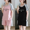 セットアップ レディース スウェット Tシャツ パンツ ジャージ 上下セット スポーツ ルームウェア パジャマ 運動 ランニング 送料無料