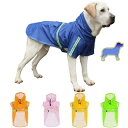犬用レインコート 犬服 レインコート 中大型犬 反射テープ付き 裏地 メッシュ 梅雨 雨具 ポンチョ カッパ 雨の日のお散歩に ペット服 送料無料