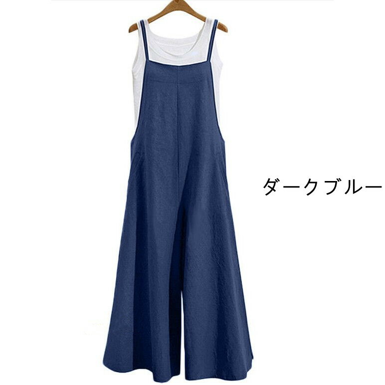レディース ワイトパンツ サロペット オールインワン オーバーオール 無地 レディース ロングパンツ ガウチョパンツ 薄手 着痩せ 体型カバー