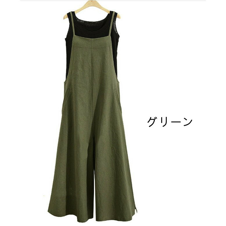 レディース ワイトパンツ サロペット オールインワン オーバーオール 無地 レディース ロングパンツ ガウチョパンツ 薄手 着痩せ 体型カバー