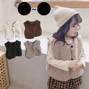 ベスト キッズ ボアベスト もこもこ 男の子 女の子 キッズ 子供服 こども服 上着 無地 トップス アウター 防寒 暖かい あったか 秋冬