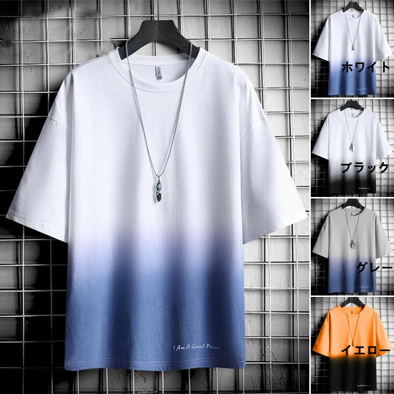 メンズファッション Tシャツ 半袖 半袖 クールビズ シンプル 着回せる トップス スポーツ