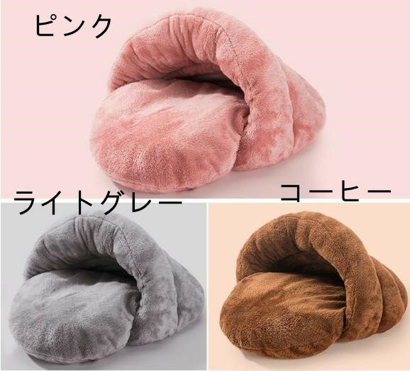 ふわふわ 猫 ペットベッド 暖か 室内用 ペットハウス 猫ベッド ペット用品 犬 キャット ベッド 寝袋 ネコ おしゃれ 冬用 もぐりこみ