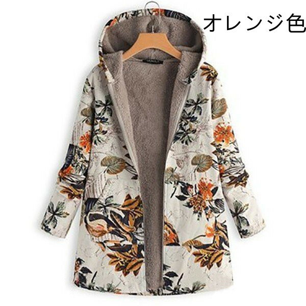楽天市場】着物リメイク(コート・ジャケット|レディース 楽天市場】着物リメイク(コート・ジャケット|レディース