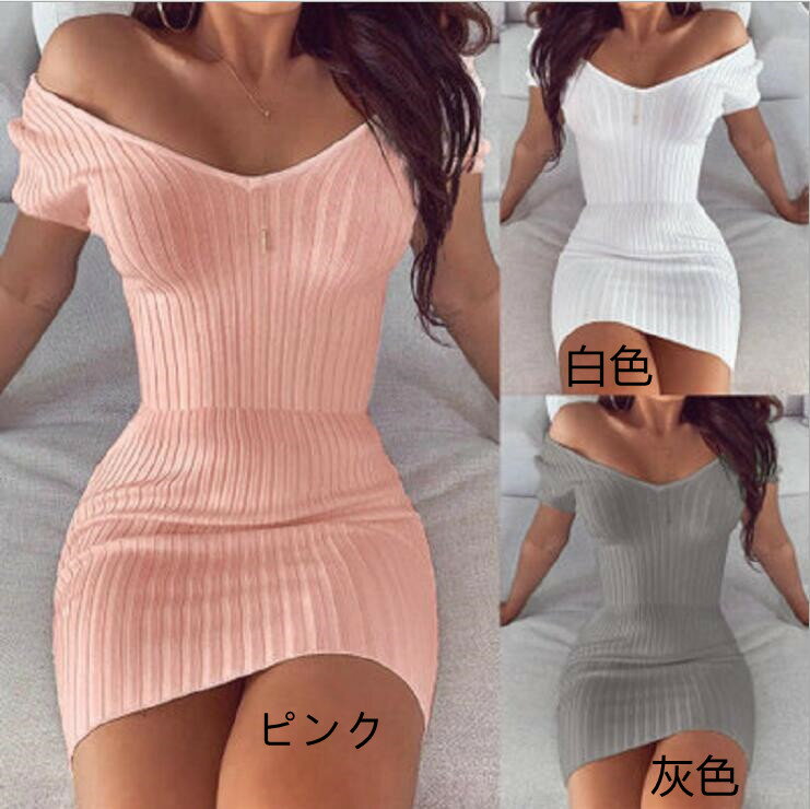 ワンピース レディース 半袖 Vネック ニット タイトワンピース ショート丈 無地 スリム 着痩せ おしゃれ 女性用 20代/30代/40代 セクシー