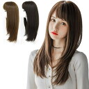 ウィッグ セミロング ミディアム ストレート フルウィッグ レイヤー シャギーカット つけ毛 かつら 通気性 ロング 小顔 通勤 お出かけ 結婚式 パーティー コスプレ