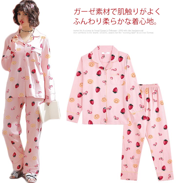 パジャマ ルームウェア 春夏秋冬 前開き 長袖 レディース 部屋着 女子 上下セット 可愛い 大きいサイズ 冬 入院 長ズボン パンツ おしゃれ