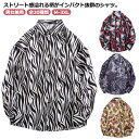 シャツ メンズ レディース 柄シャツ 長袖 カジュアルシャツ プリント ゆったり ビッグシャツ 春 秋 トップス ワイシャツ Yシャツ 前ボタン 前開き 羽織 ...