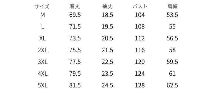 アイスシルクシャツ メンズ カジュアルシャツ アロハシャツ ハワイシャツ 半袖シャツ 総柄 花柄 シャツ トップス メンズシャツ ビーチシャツ