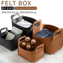 フェルト バスケット 36*25*23cm 36*28*25cm トイバッグ フェルトボックス フェルト 収納ボックス 折りたたみ 子供 キッズ お片付け フェルト ストレージボックス(3)