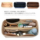 インナーバッグ バッグインバッグ トートバッグ 対応 フェルト 収納バッグ 仕切り 軽量 軽い 自立 大容量 レディース メンズ 整理整頓 多機能 おしゃれ シ...