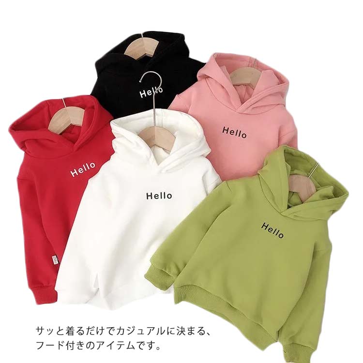 サッと着るだけでカジュアルに決まる、フード付きのアイテムです。柔らかくふんわりとした優しい肌触りと、高い保温性を兼ね備えた裏起毛スウェット素材を採用。裏起毛素材を採用しているため、肌寒い季節でも暖かく着ていただけるアイテムです。子供らしさを残しつつ最先端のトレンドを取り入れたシンプルで飽きのこないデザイン。女の子、男の子問わずオシャレを楽しめる人気の子供服★ サイズ 80 90 100 110 120 130 サイズについての説明 サイズ：80 総丈34cm 袖丈29cm バスト62cm おすすめ身長75-85cm90 総丈37cm 袖丈32cm バスト66cm おすすめ身長85-95cm100 総丈39cm 袖丈35cm バスト70cm おすすめ身長95-105cm110 総丈42cm 袖丈38cm バスト74cm おすすめ身長105-115cm120 総丈45cm 袖丈40cm バスト78cm おすすめ身長115-125cm130 総丈48cm 袖丈43cm バスト82cm おすすめ身長125-130cm 素材 綿30％、ポリエステル70% 色 ホワイト ブラック レッド ピンク グリーン 備考 ●サイズ詳細等の測り方はスタッフ間で統一、徹底はしておりますが、実寸は商品によって若干の誤差(1cm～3cm )がある場合がございますので、予めご了承ください。 ●製造ロットにより、細部形状の違いや、同色でも色味に多少の誤差が生じます。 ●パッケージは改良のため予告なく仕様を変更する場合があります。 ▼商品の色は、撮影時の光や、お客様のモニターの色具合などにより、実際の商品と異なる場合がございます。あらかじめ、ご了承ください。 ▼生地の特性上、やや匂いが強く感じられるものもございます。数日のご使用や陰干しなどで気になる匂いはほとんど感じられなくなります。 ▼同じ商品でも生産時期により形やサイズ、カラーに多少の誤差が生じる場合もございます。 ▼他店舗でも在庫を共有して販売をしている為、受注後欠品となる場合もございます。予め、ご了承お願い申し上げます。 ▼出荷前に全て検品を行っておりますが、万が一商品に不具合があった場合は、お問い合わせフォームまたはメールよりご連絡頂けます様お願い申し上げます。速やかに対応致しますのでご安心ください。