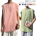 ノースリーブ Tシャツ メンズ ルーズ タンクトップ ベスト クルーネック ロング丈 カットソー トップス タンクトップ インナーTシャツ 肌着 袖なし ゆったり ビッグシルエット オーバーサイズ 無地 スポーツ ダンス服 ストリート カジュアル 送料無料