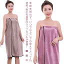 ラップタオル 大判 80*135cm 大人 キッズ 巻きタオル バスタオル スカートタオル 着替え 大人用 子供用 ジュニア レディース バスローブ ラップドレ...