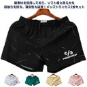 メンズ パンツ おしゃれ トランクス パンツ 春 男性用パンツ 下着 吸汗速乾 ゆったり 前閉じ 抗菌防臭 インナー 柔らかい 肌着 下着 おしゃれ 大きいインズ 紳士用トランクス メンズ下着パンツ 男性トランクス 綿 2枚セット 夏 秋 冬 送料無料 M L XL 2XL