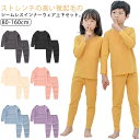ヒートテック インナー 子供服 あったかインナー 秋冬 女の子 男の子 上下セット 肌着 インナーウェア ロングタイツ 微起毛 保温 ヒートテック 長袖tシャツ...