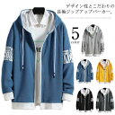 パーカー 切り替え メンズ 秋服 長袖 フード付き 袖文字 ジップアップパーカー 春 秋 トップス 長袖パーカー 前開き カーディガン 薄手 軽い 羽織り アウ...
