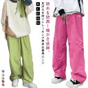 スキーパンツ スノーパンツ ジョガーパンツ スキーウェア レディース 裏起毛 防水 防寒 スノーボード 撥水 パンツ 大人 防水加工 防風 保温 暖かい 裏起毛...