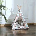 ペット用テント ティピーテント ペット用テント 猫 ネコ ペット 室内用 ペットハウス 可愛い ペット用ベッド 犬 犬 猫用品 ペットハウス