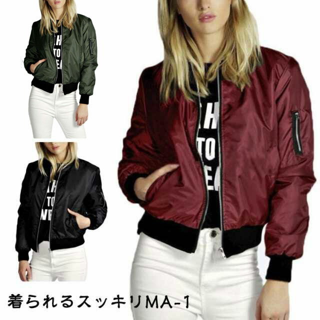 裏地付き アウター アウター MA-1 フライトジャケット ブルゾン レディース ライトアウター 中綿無し 春 春先 ショート丈 羽織り ma1 ミリタリージャケット エムエーワン 夏 冬 オーバーサイズ ゆったり 米軍 ミリタリー アメカジ ストリート カジュアル