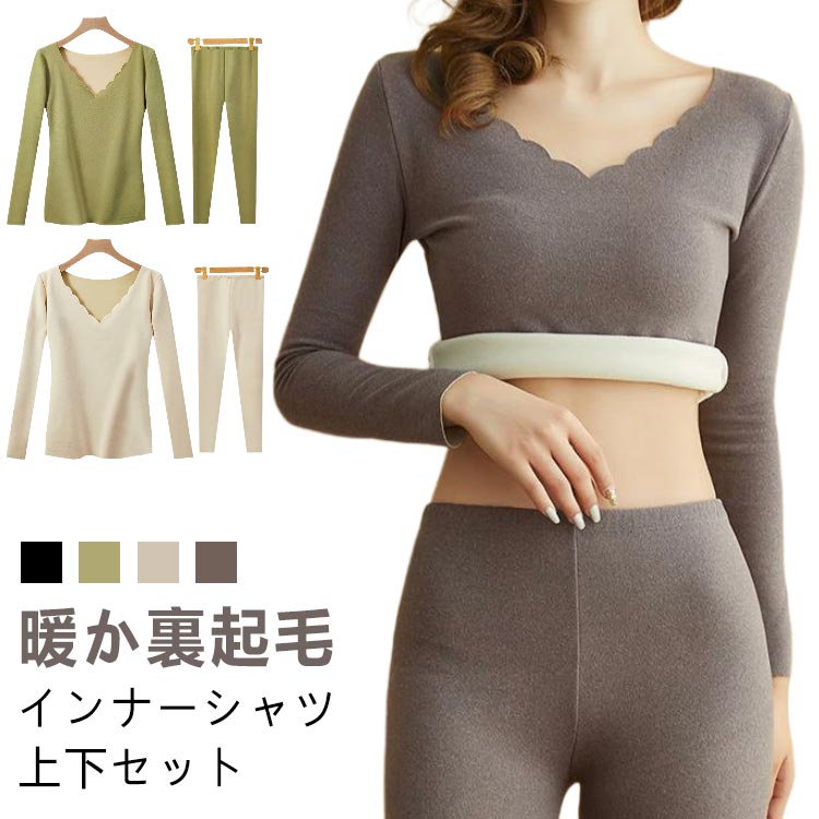 Long-Sleeved - ブラトップ 秋 上下セット あったかインナー レディース インナー LM 暖かい インナーシャツ 長袖 長袖Tシャツ 大きいサイズ 冬 あったか 吸湿発熱 肌着 スパッツ 3L 裏起毛 LL 透け防止 インナーシャツ 防寒 黒 下着 肌着 冷え対策