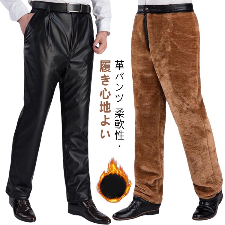 バイカーパンツ スキニーパンツ メンズ PU 合皮 レザパン メンズパンツ 革パン シューカット ライダー フェイクレザー 革パン ボトムス PUレザー ロック 春 夏 秋 冬 オールシーズン メンズファッション お兄系